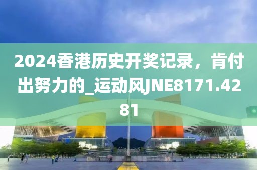 2024年12月2日 第23页