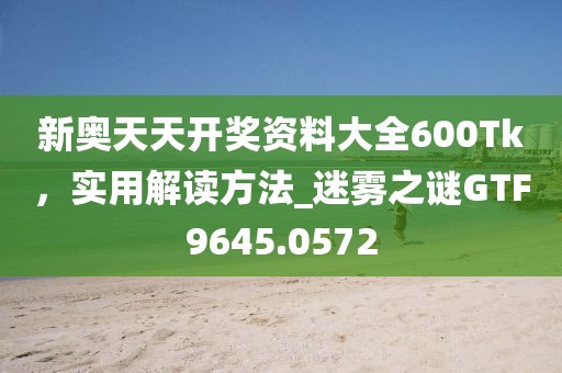 2024年12月2日 第21页