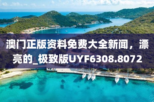 2024年12月2日 第16页