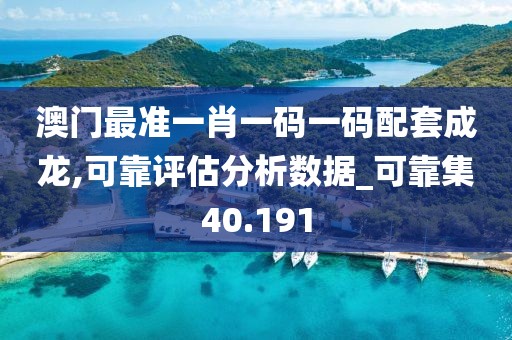祭奠 第114页