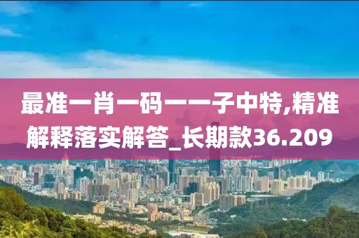 澳门资料查询 第108页