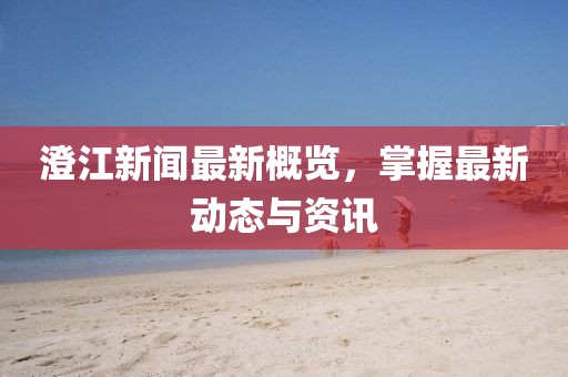 久夏青 第46页