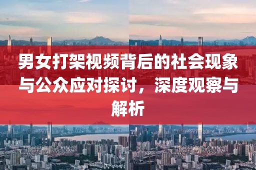 绾青丝 第49页