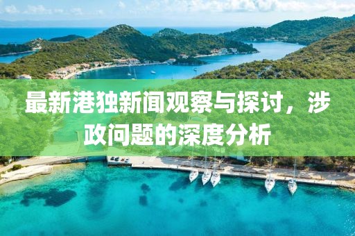 江南烟雨断桥殇 第45页