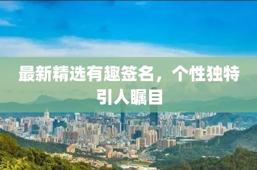 稚愚 第48页