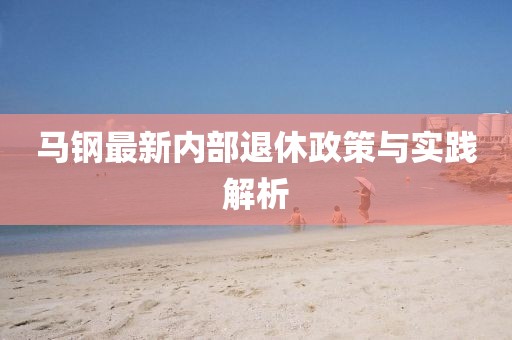 墨染青衣 第47页