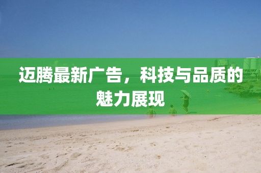 老子是情霸 第47页