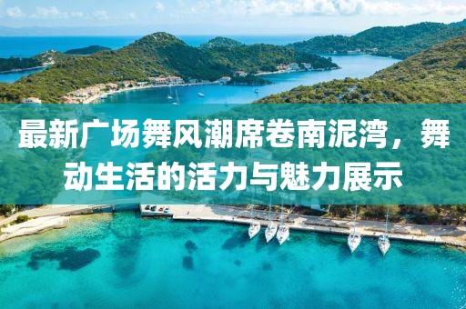 不加糖的苦咖啡 第45页