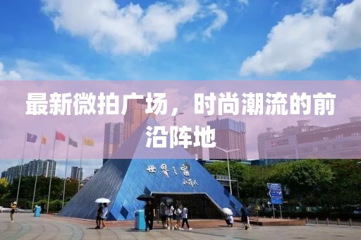 回眸最初 第48页