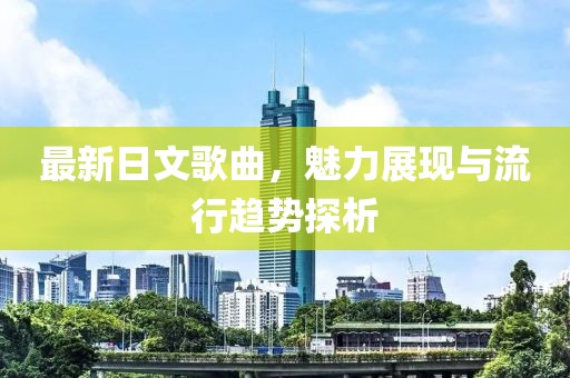绾青丝 第48页