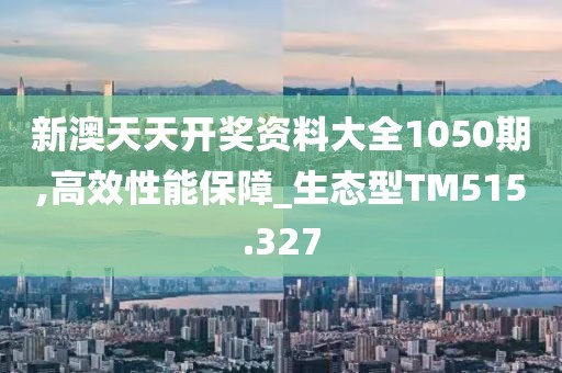 澳门2024正版资料 第46页