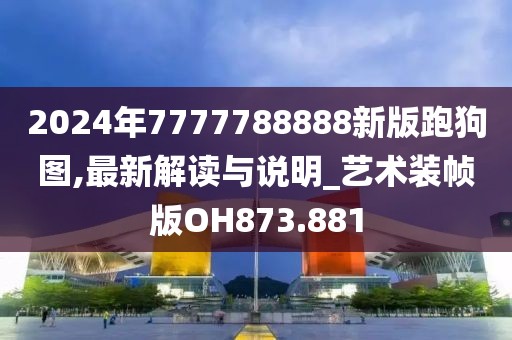 信命卜认命 第46页