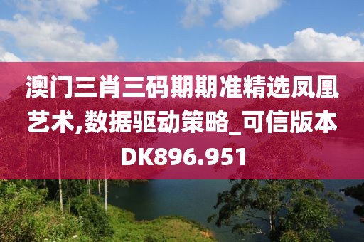 江南烟雨断桥殇 第44页