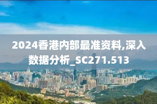 拥抱时的力度 第45页