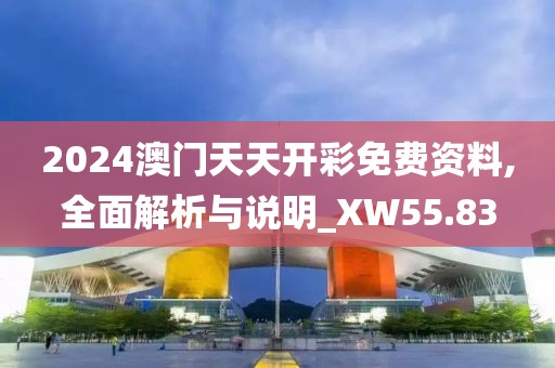 澳门一码一肖 第50页