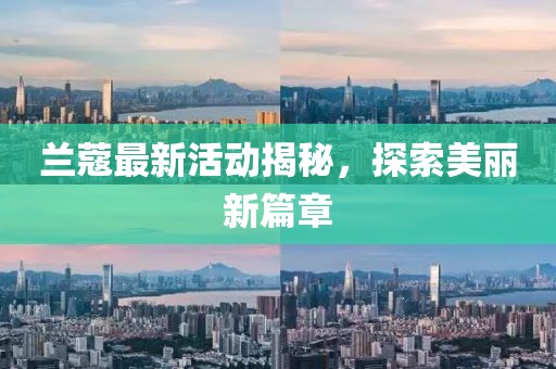 云烟 第50页
