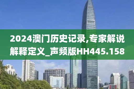 新澳门资料大全 第50页