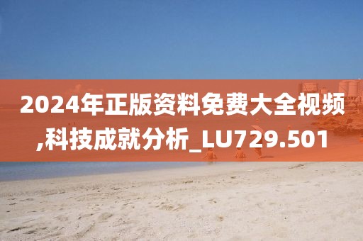 南怀瑾 第42页