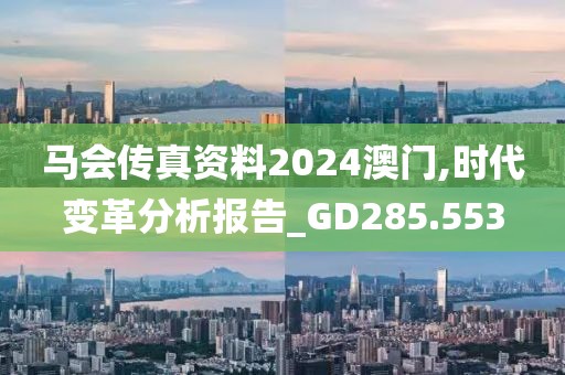 星星打烊 第43页