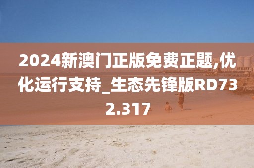 下一站 第43页