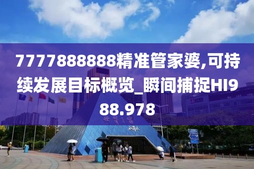 午夜一片红 第47页