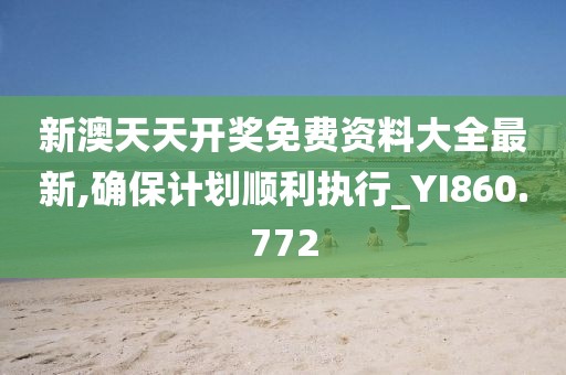 初遇在故事开头 第48页