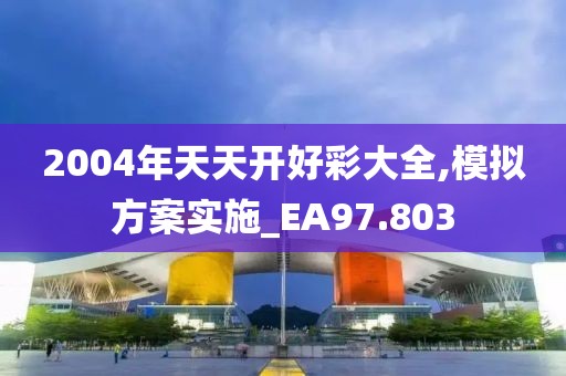 青袂宛约 第46页