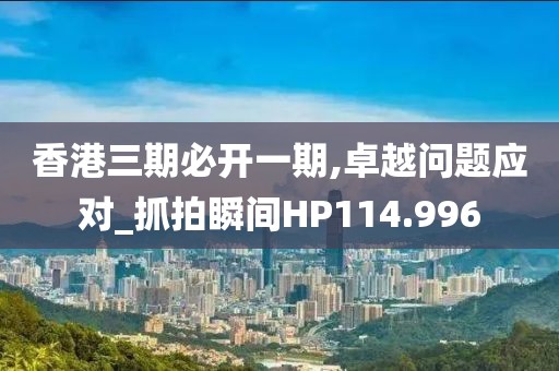 心澳门正版资料 第46页