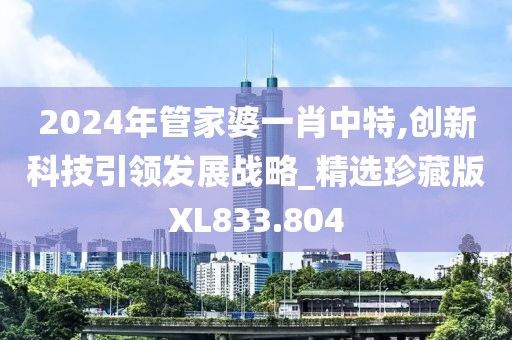 橘虞初梦 第44页