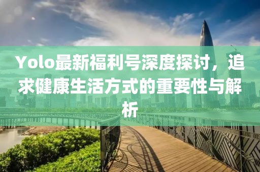 回眸最初 第46页