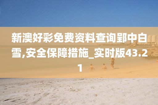 紫色云翼 第47页