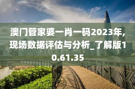 挽手叙旧 第46页