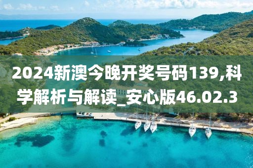 森蝶女汉子 第45页