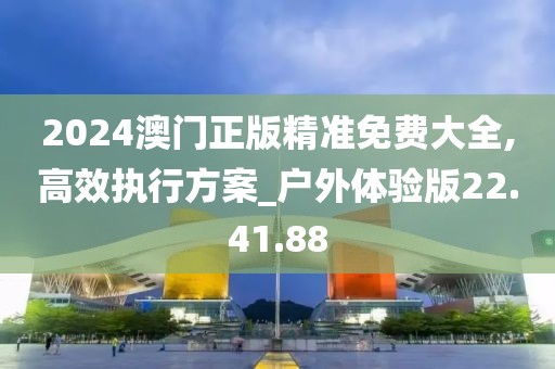 蹲在坟头吓鬼 第43页