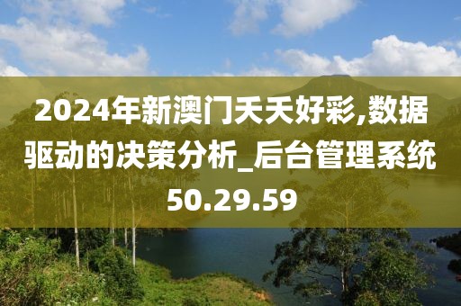 澳门一码一肖 第48页