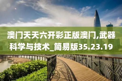 青袂宛约 第45页