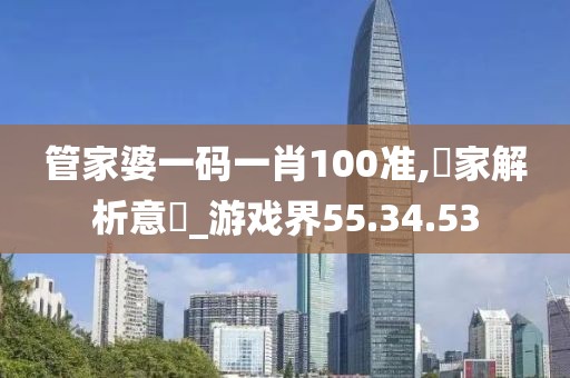 下一站 第41页