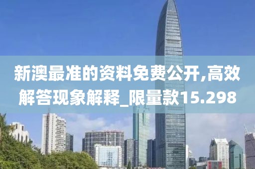 卖萌无罪 第104页