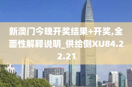 午夜一片红 第45页