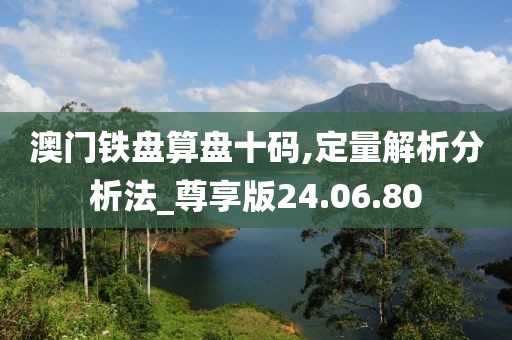 橘虞初梦 第43页