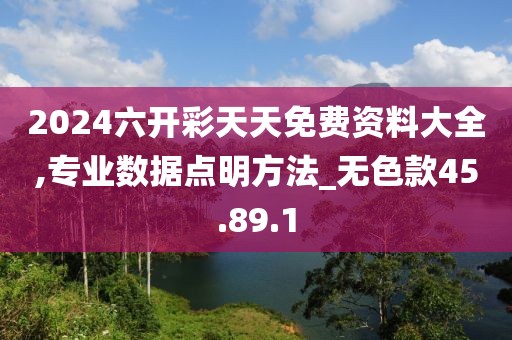 笑着爆菊花 第43页