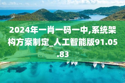 一曲相思为君拂 第42页