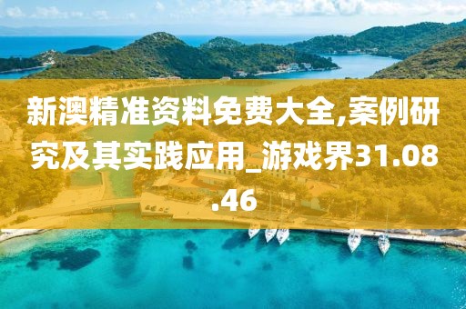 柠檬味少女心 第43页