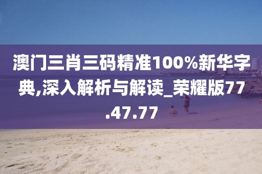 森久 第44页