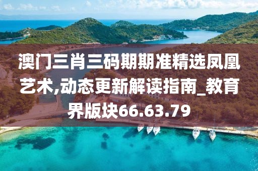 信命卜认命 第43页