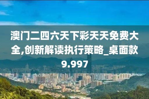生人勿近 第104页