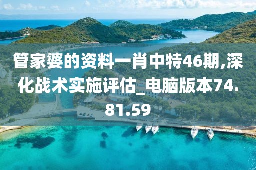 苏语祈 第43页