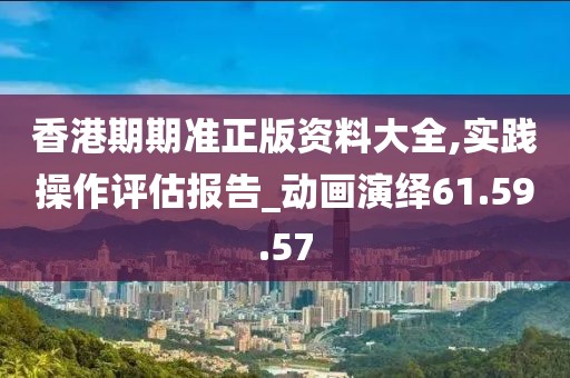 生人勿近 第41页