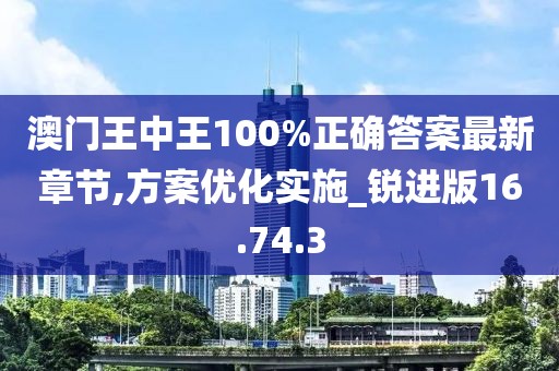 老子是情霸 第43页