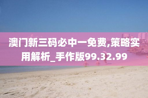 云烟 第47页